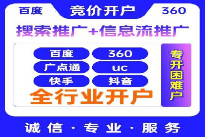 SEM竞价培训：案例分析及策略优化