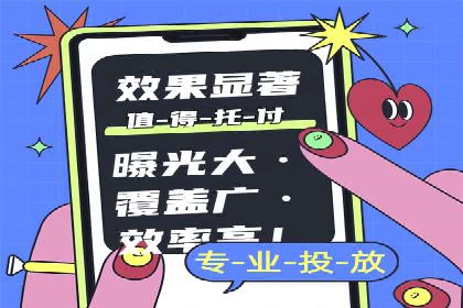 信息流推广策略调整：案例反思与改进