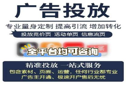 百度推广费用构成与成功案例解析